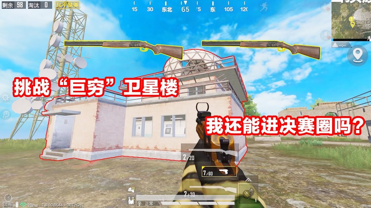 巫师3：狂猎 完整版 截图16