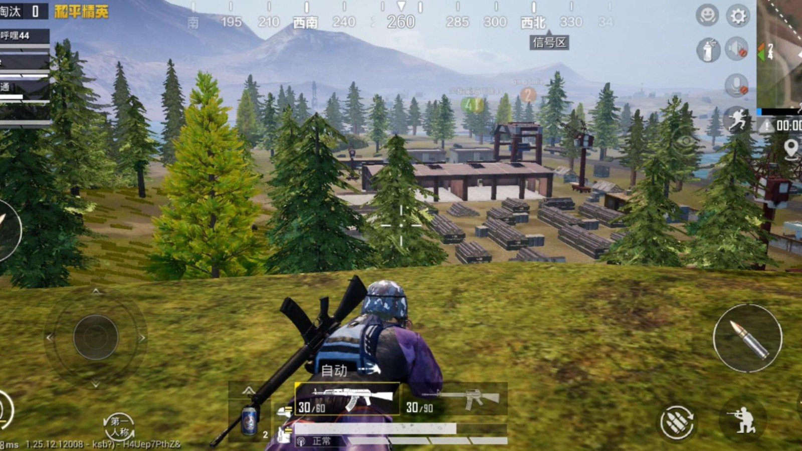 巫师3：狂猎 完整版 截图21