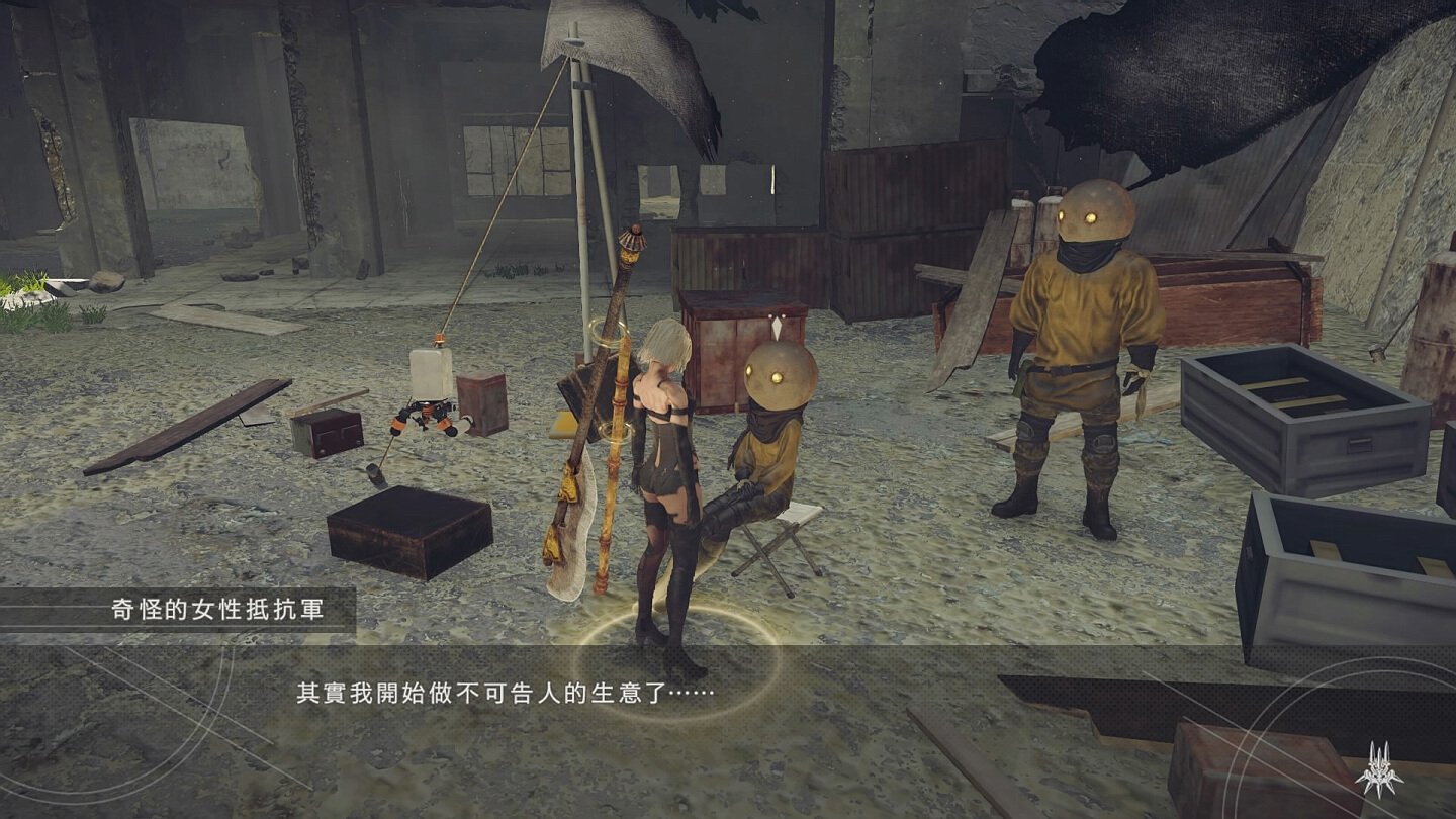 只狼：影逝二度 豪华版 截图3