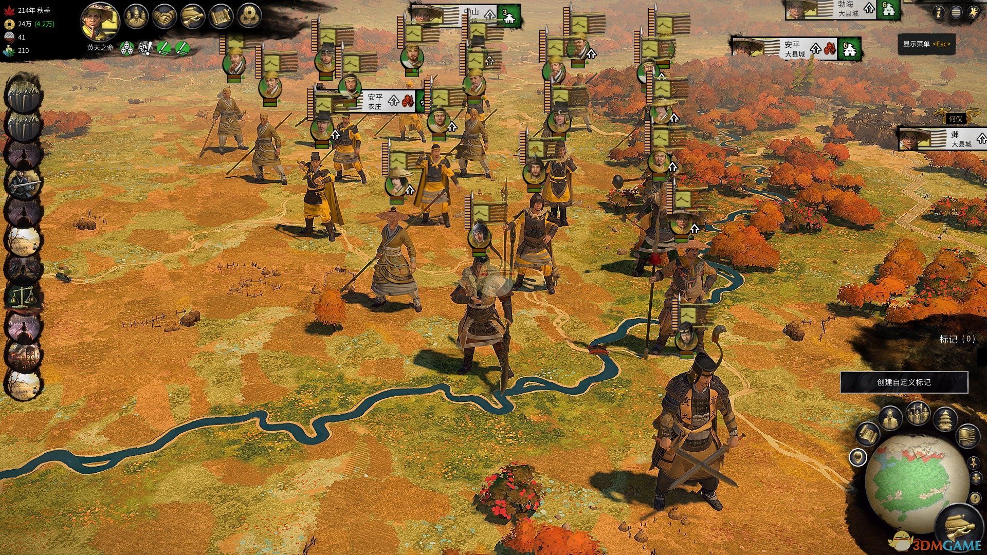 只狼：影逝二度 豪华版 截图2