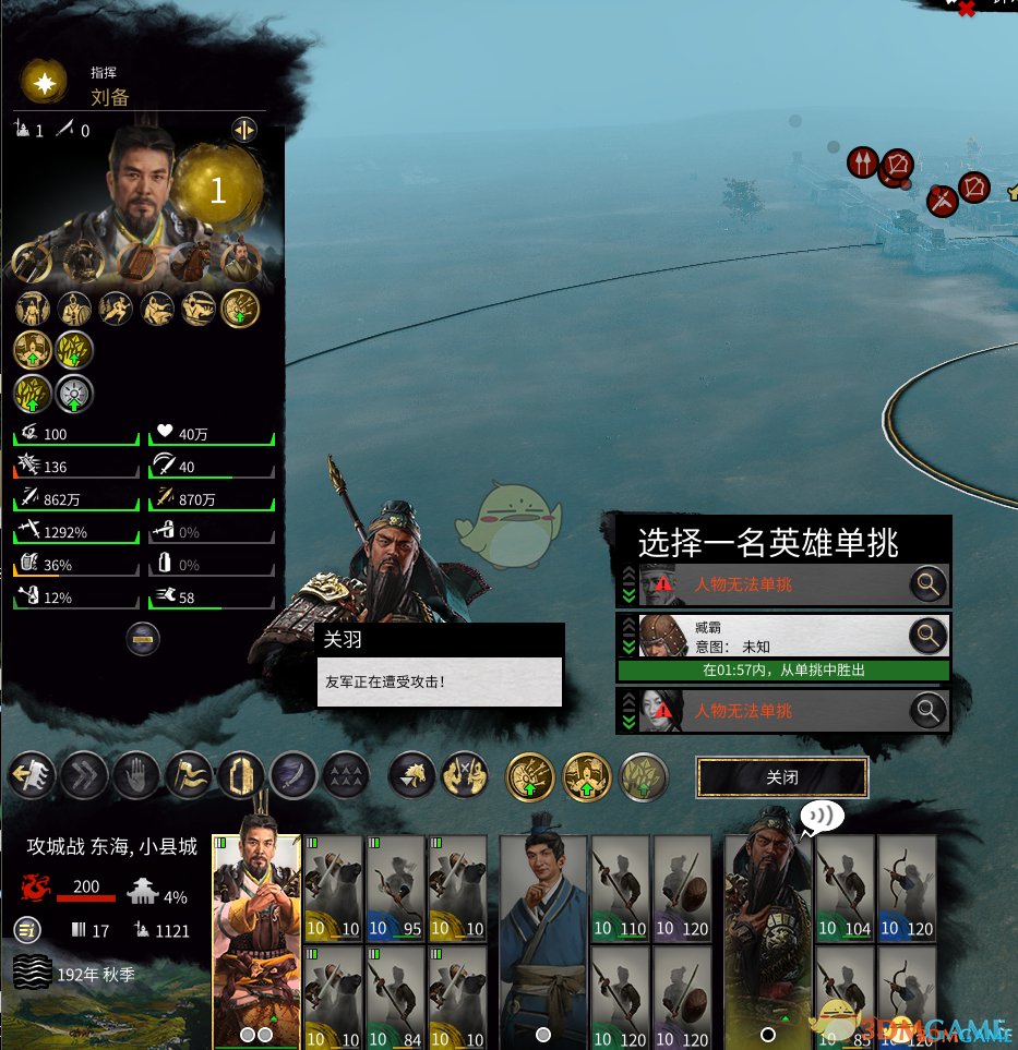 只狼：影逝二度 豪华版 截图7