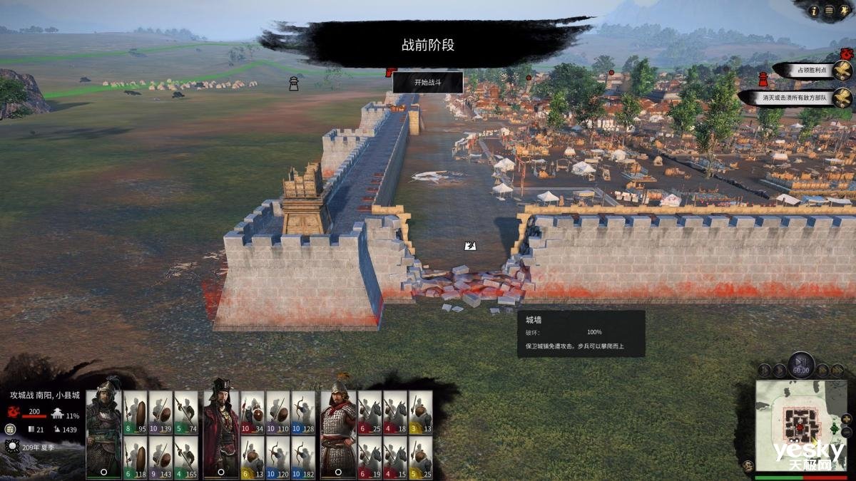 只狼：影逝二度 豪华版 截图12