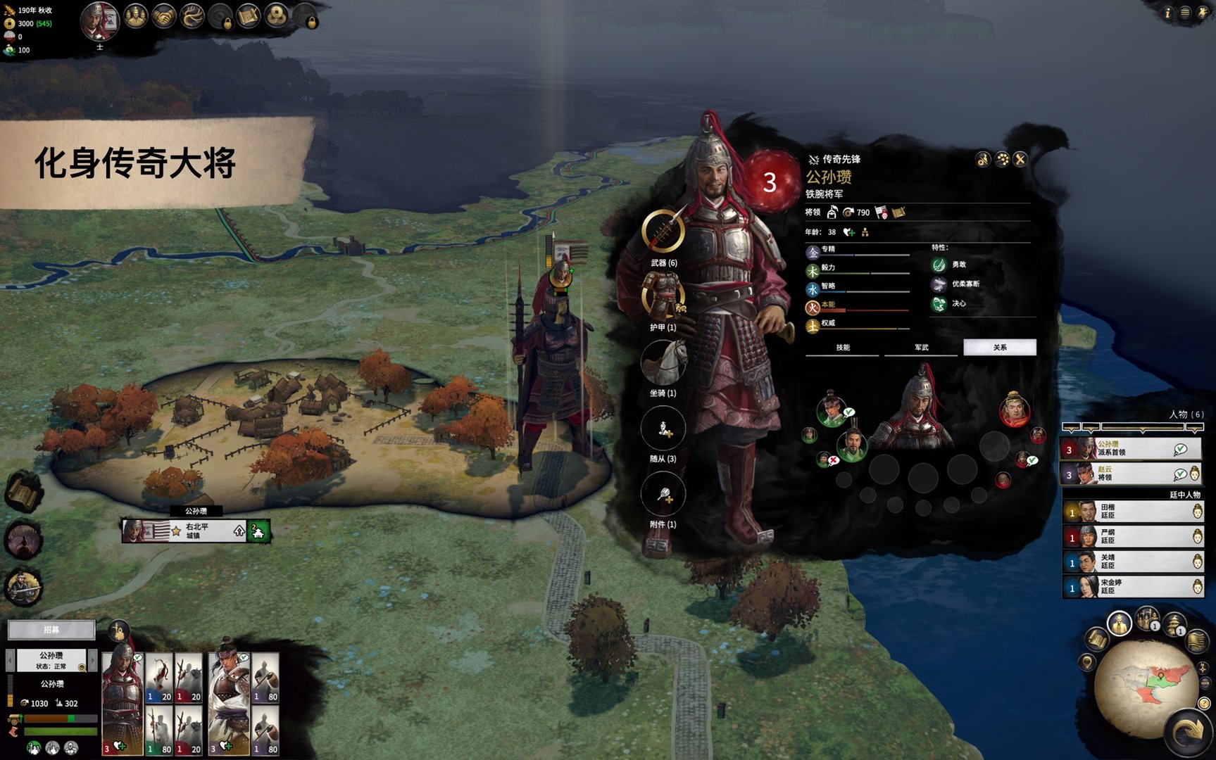 只狼：影逝二度 豪华版 截图17