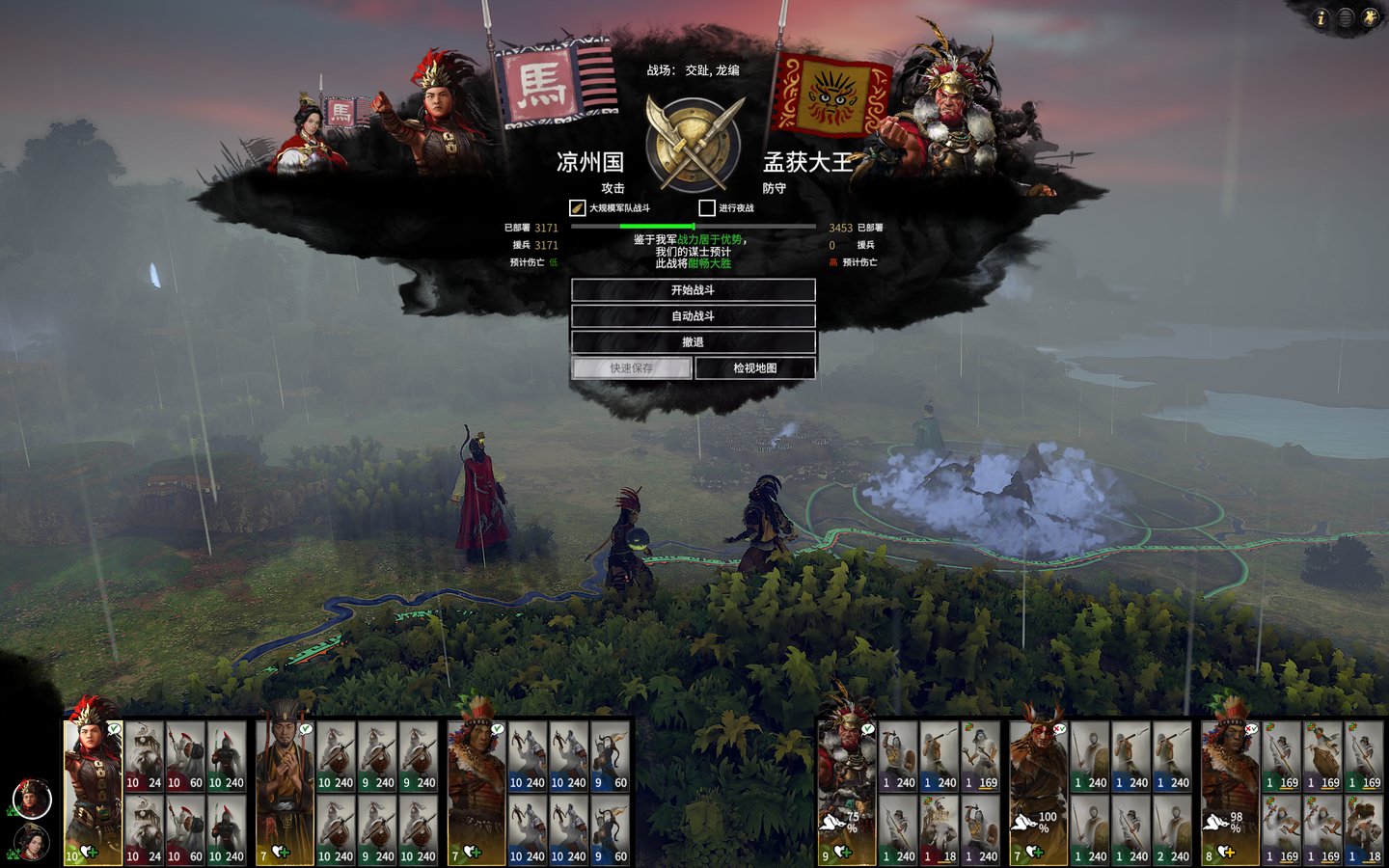 只狼：影逝二度 豪华版 截图22