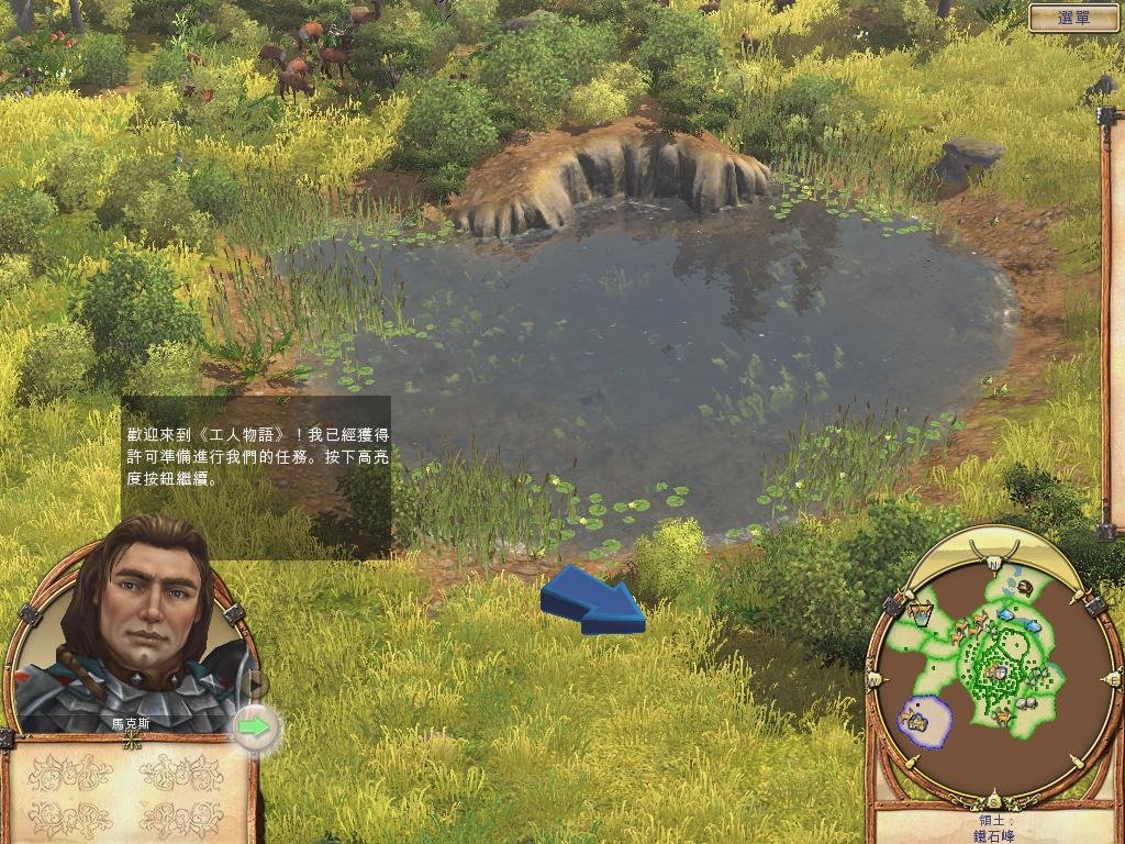 只狼：影逝二度 豪华版 截图4