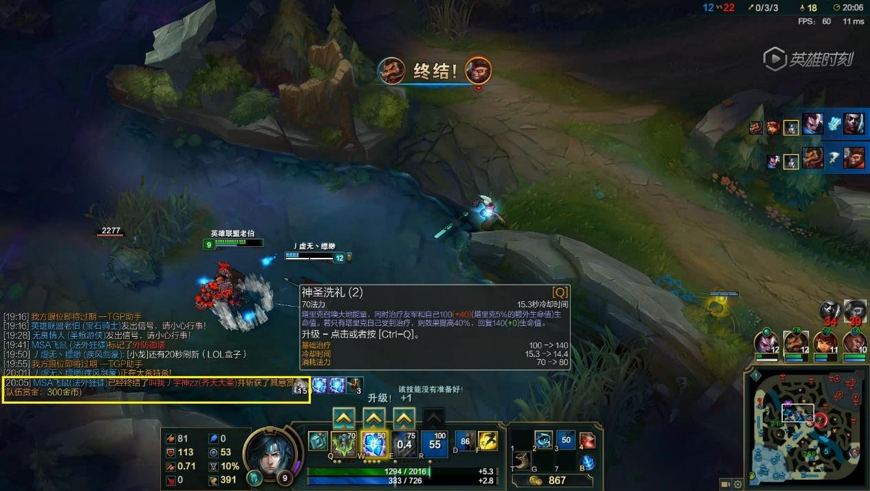 只狼：影逝二度 完整版 截图15