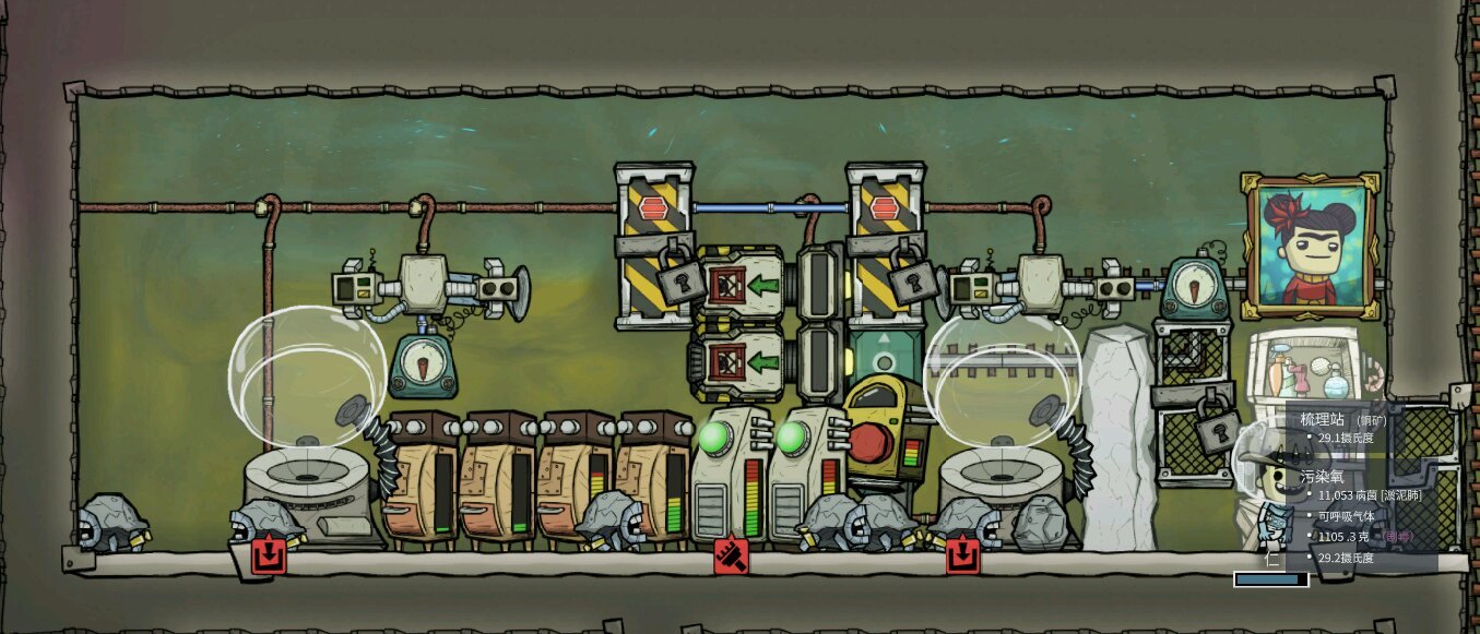 空洞骑士 截图13