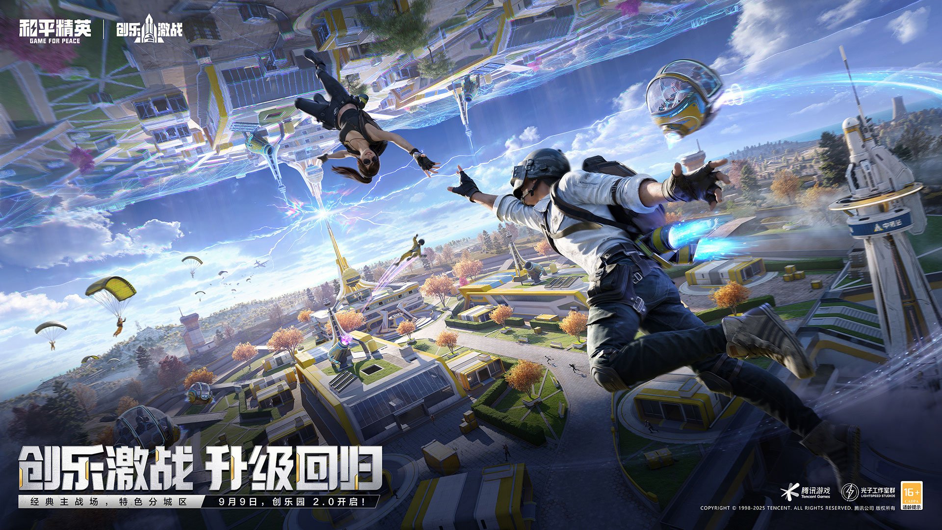 荒野大镖客2 截图5