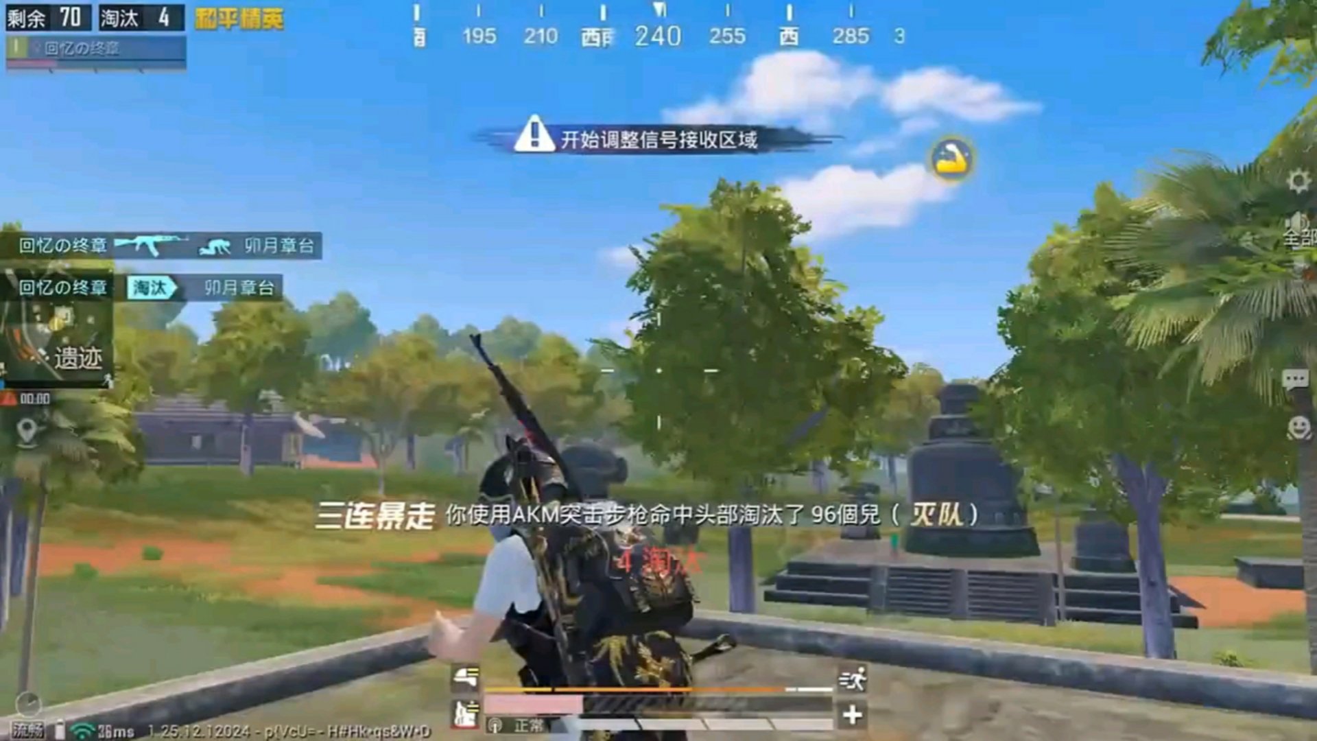 荒野大镖客2 截图9