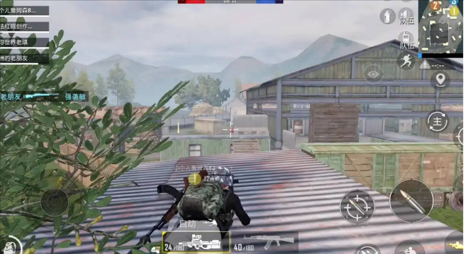 荒野大镖客2 截图11