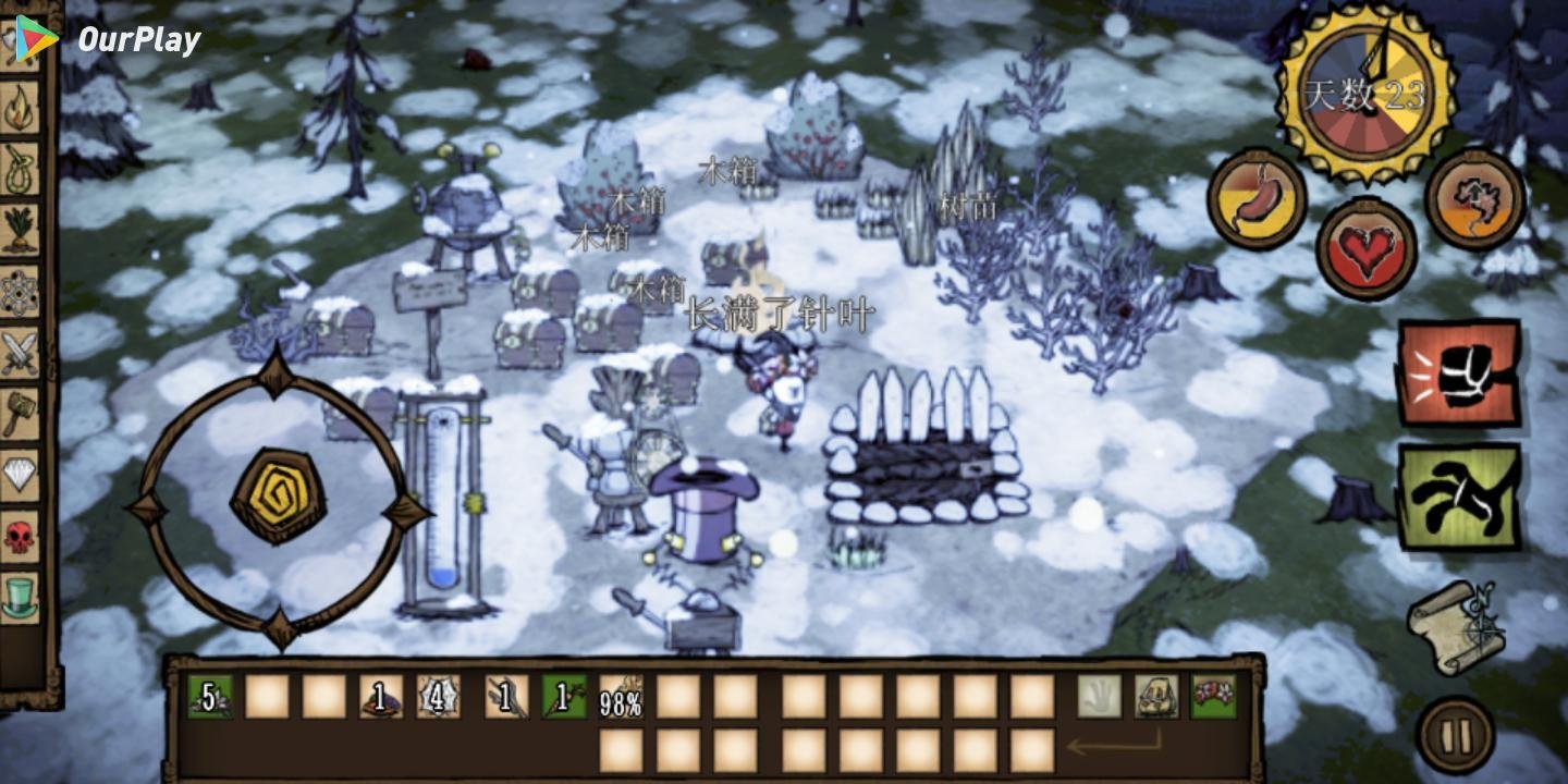 塞尔达传说：旷野之息 截图21