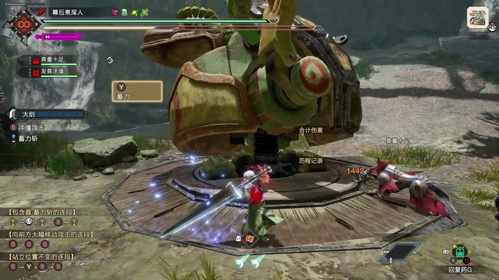 原神 重制版 截图16