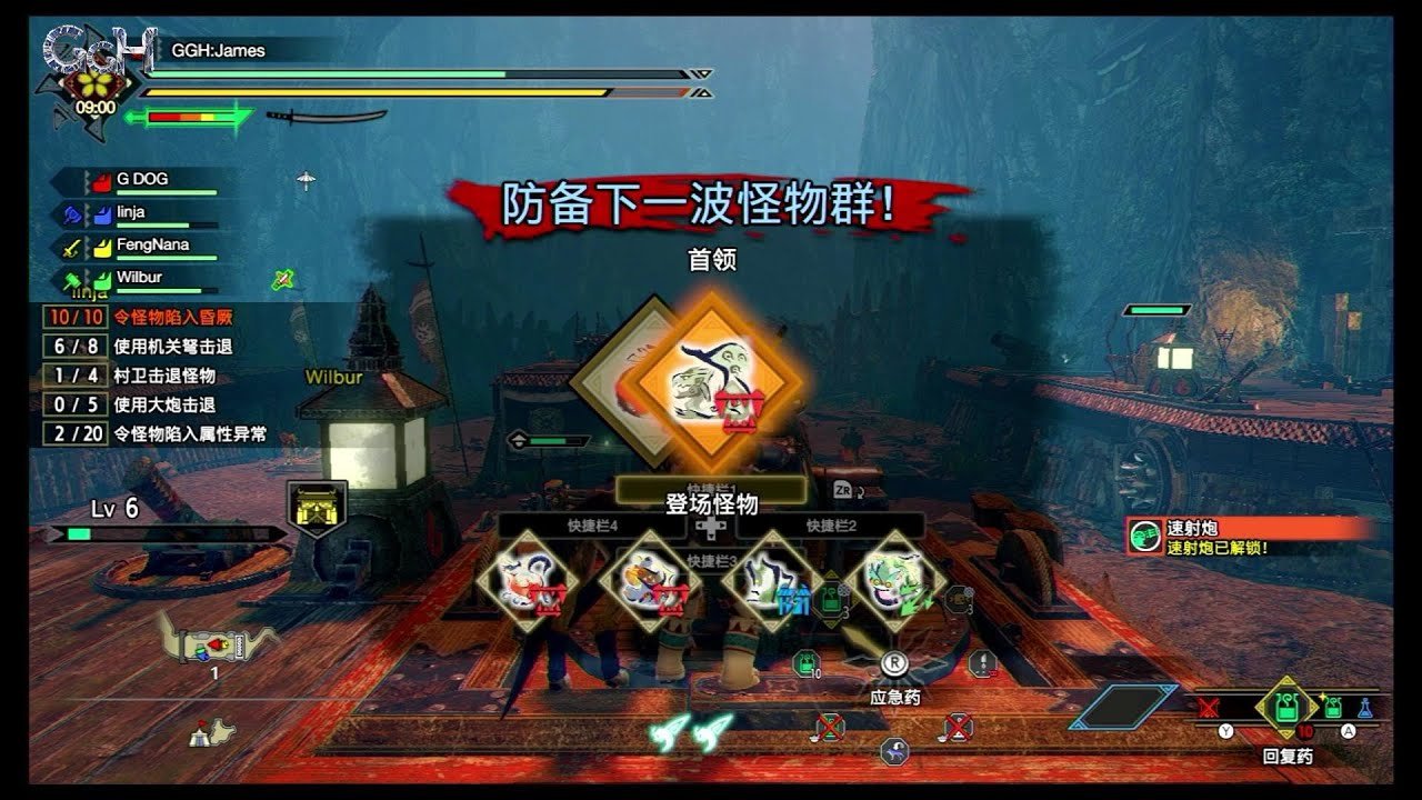 原神 重制版 截图17