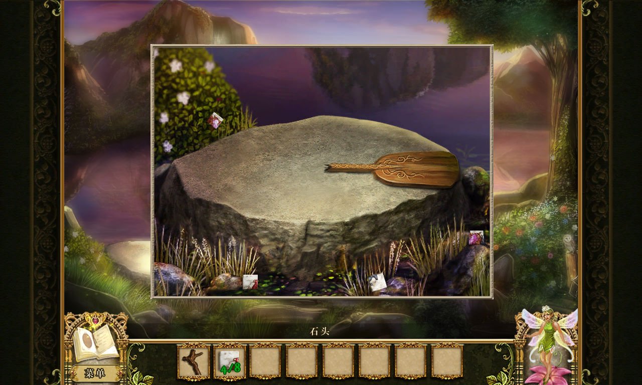 地平线：零之曙光 年度版 截图18