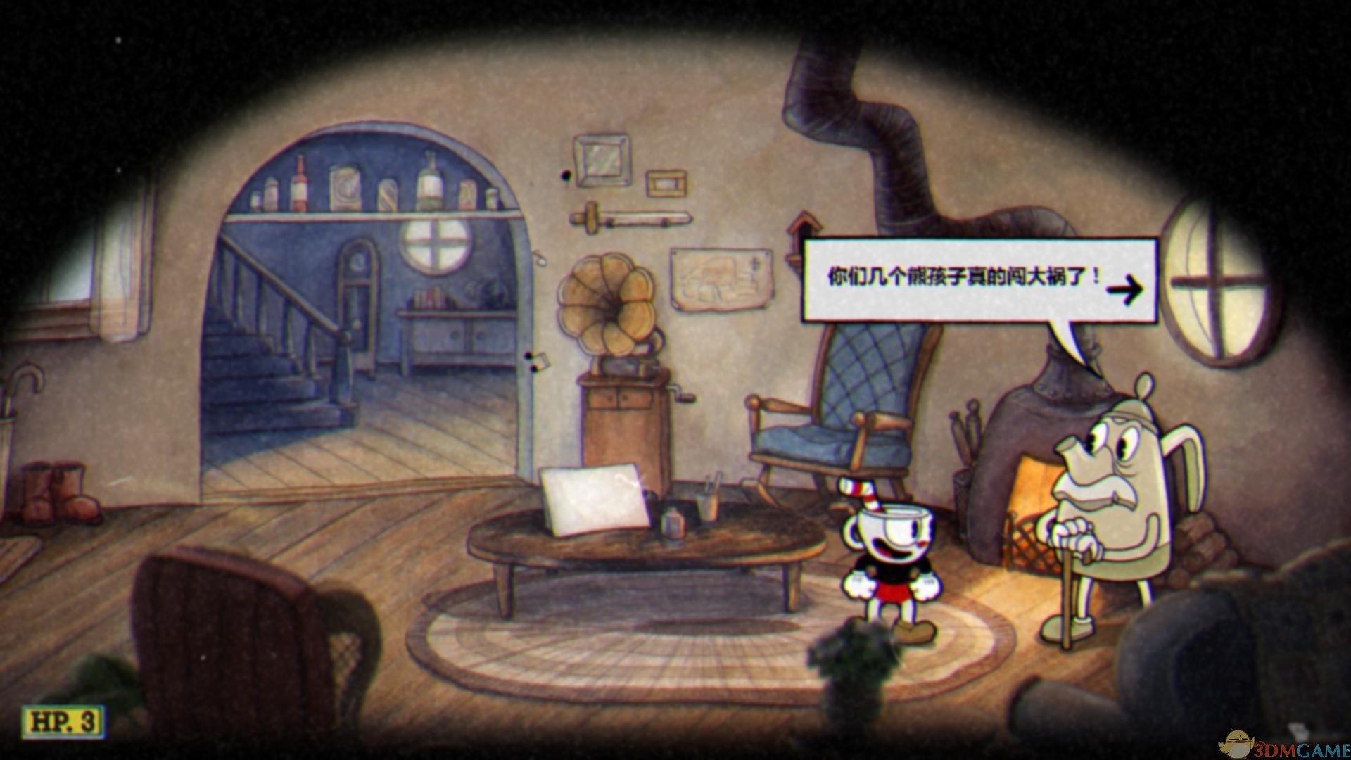 饥荒 豪华版 截图3