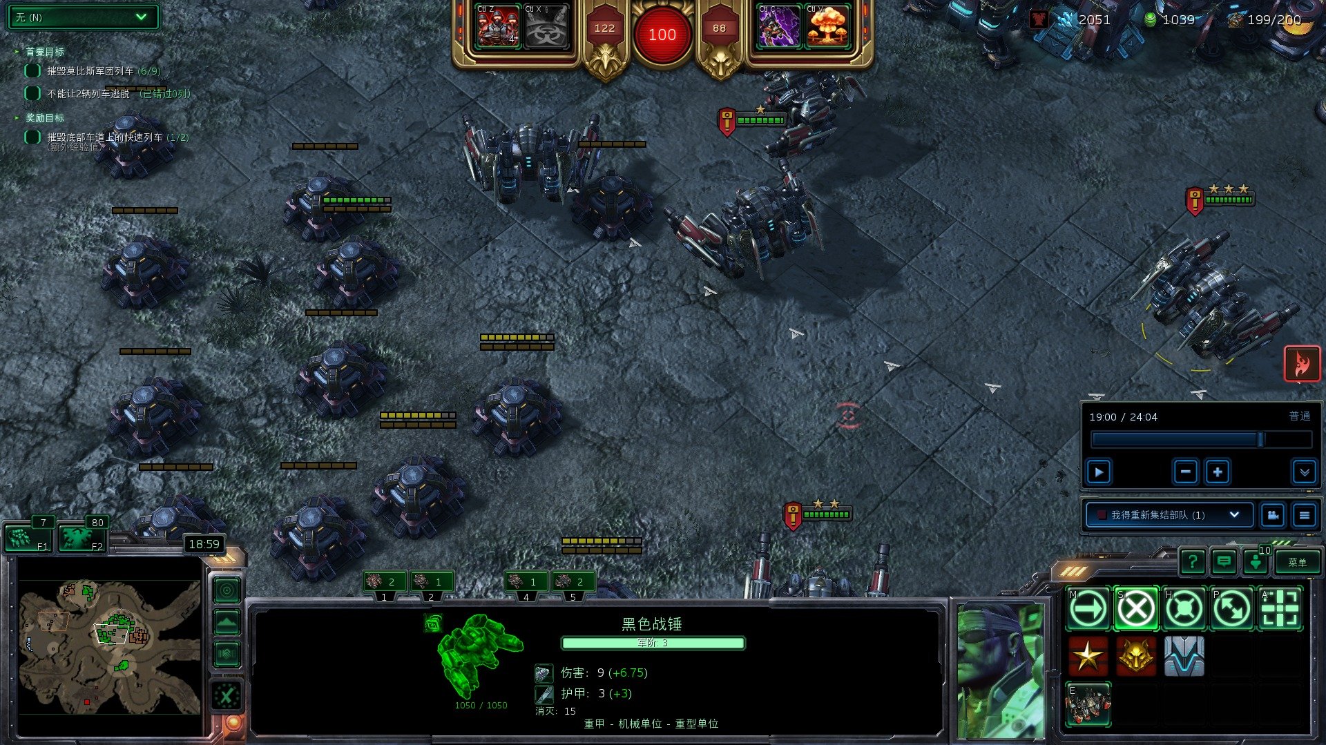 英雄联盟 年度版 截图16