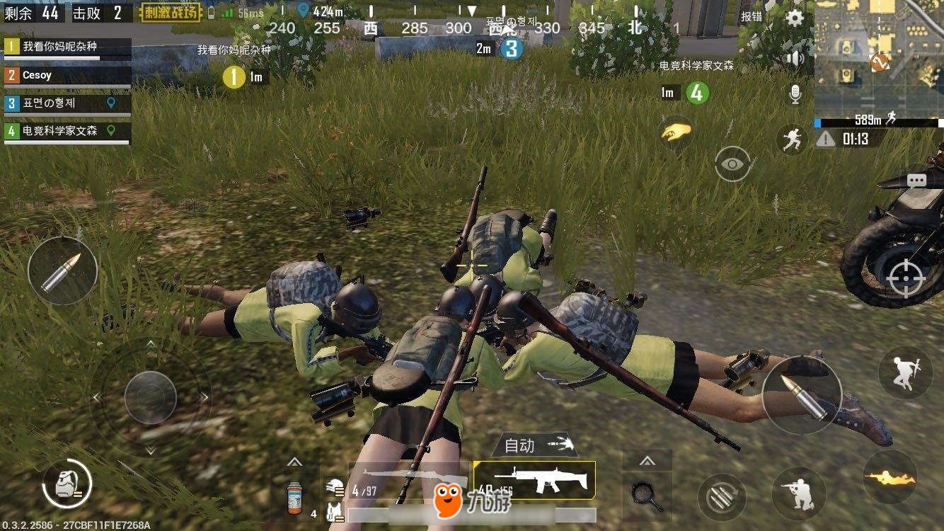 只狼：影逝二度 截图16