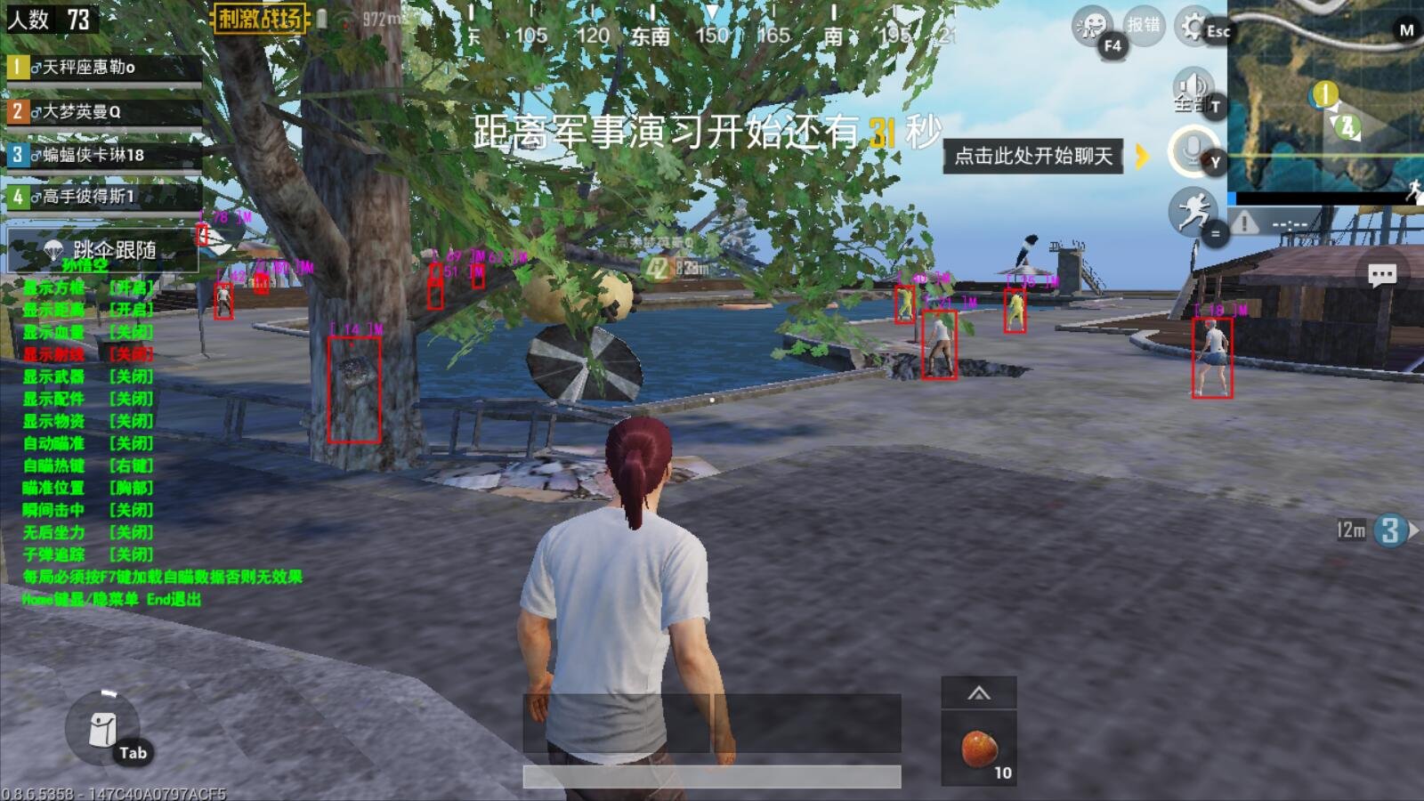 只狼：影逝二度 截图21