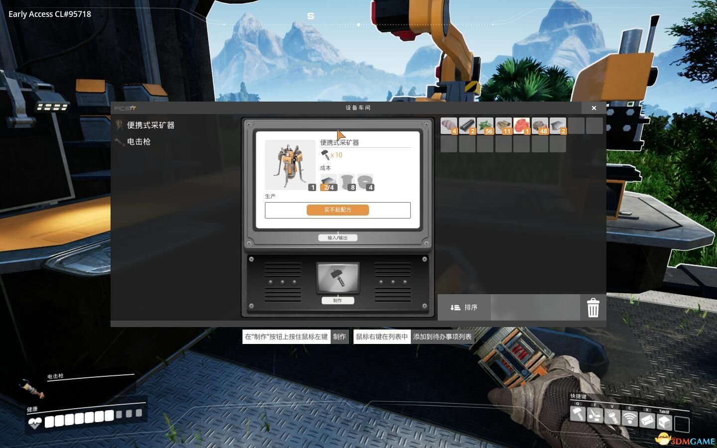 茶杯头 重制版 截图17