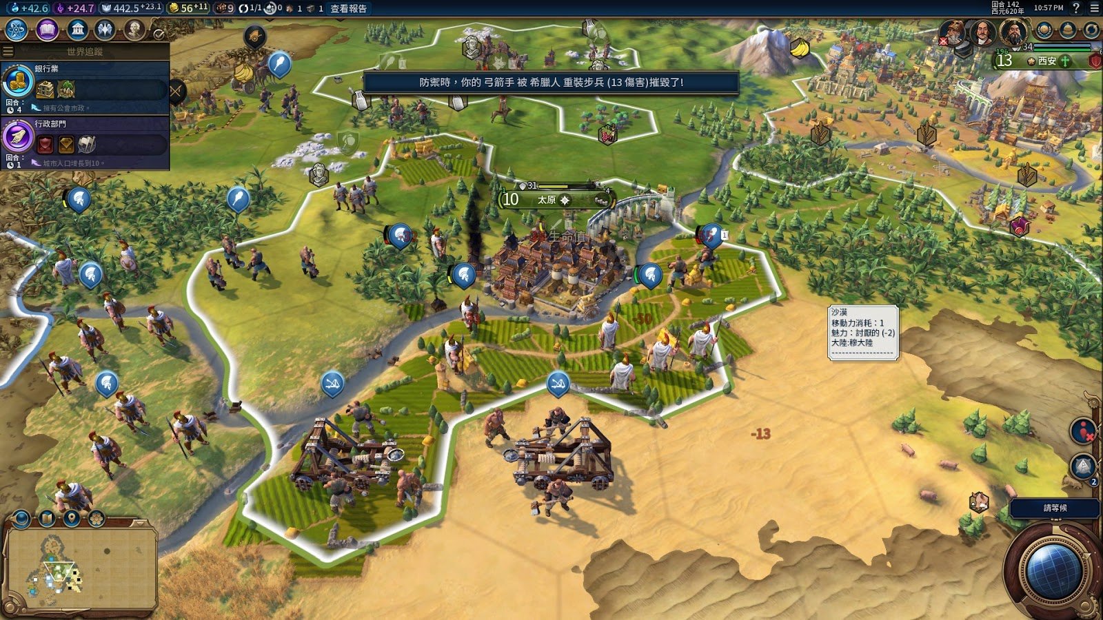 底特律：成为人类 年度版 截图6