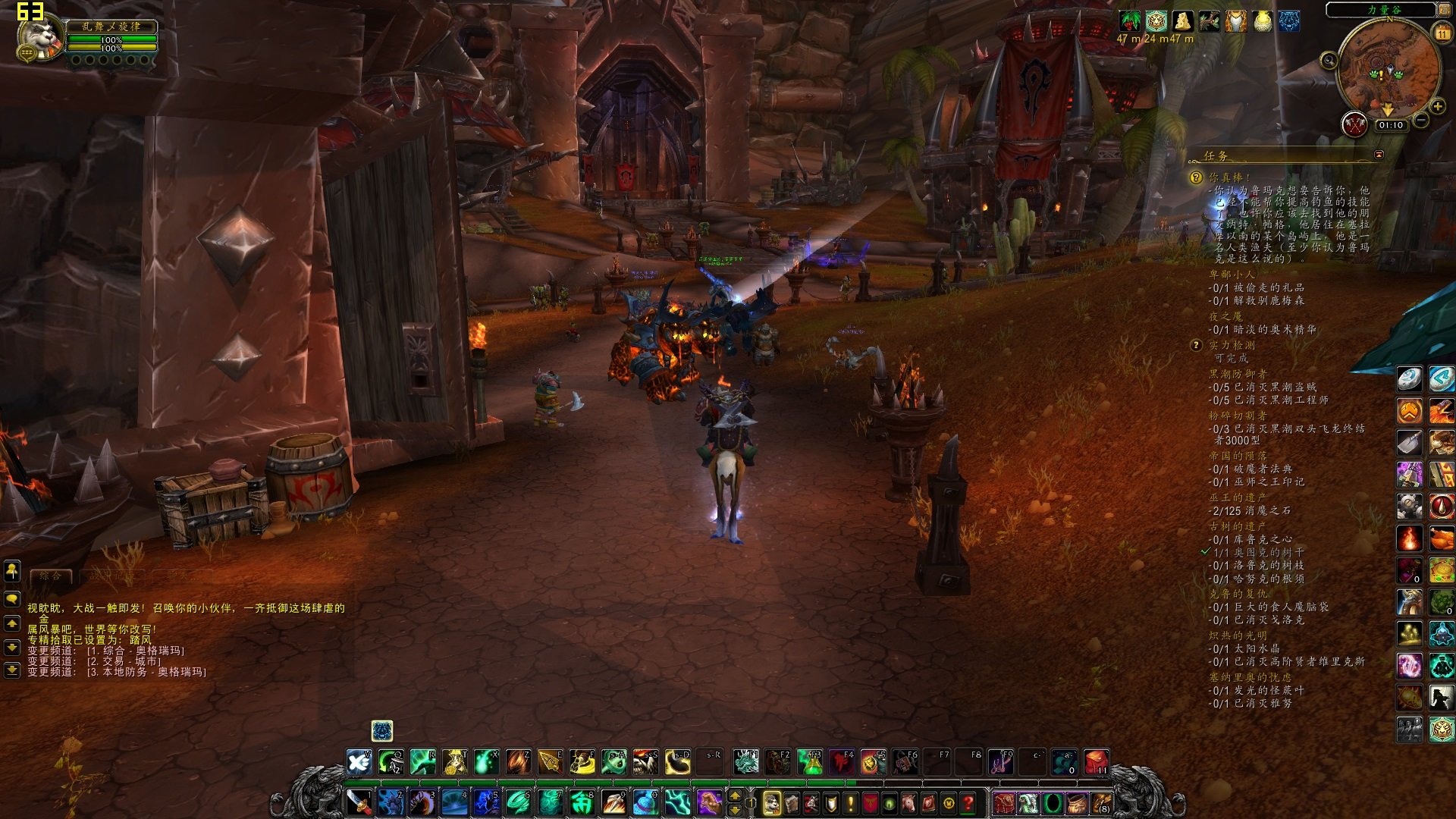 文明6 完整版 截图1