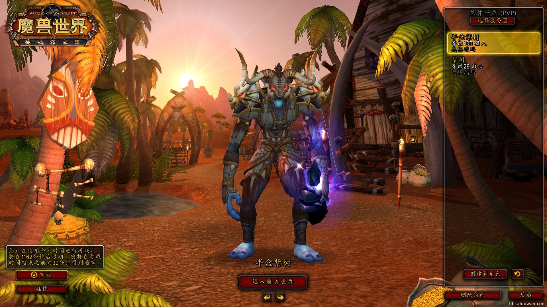 文明6 完整版 截图2