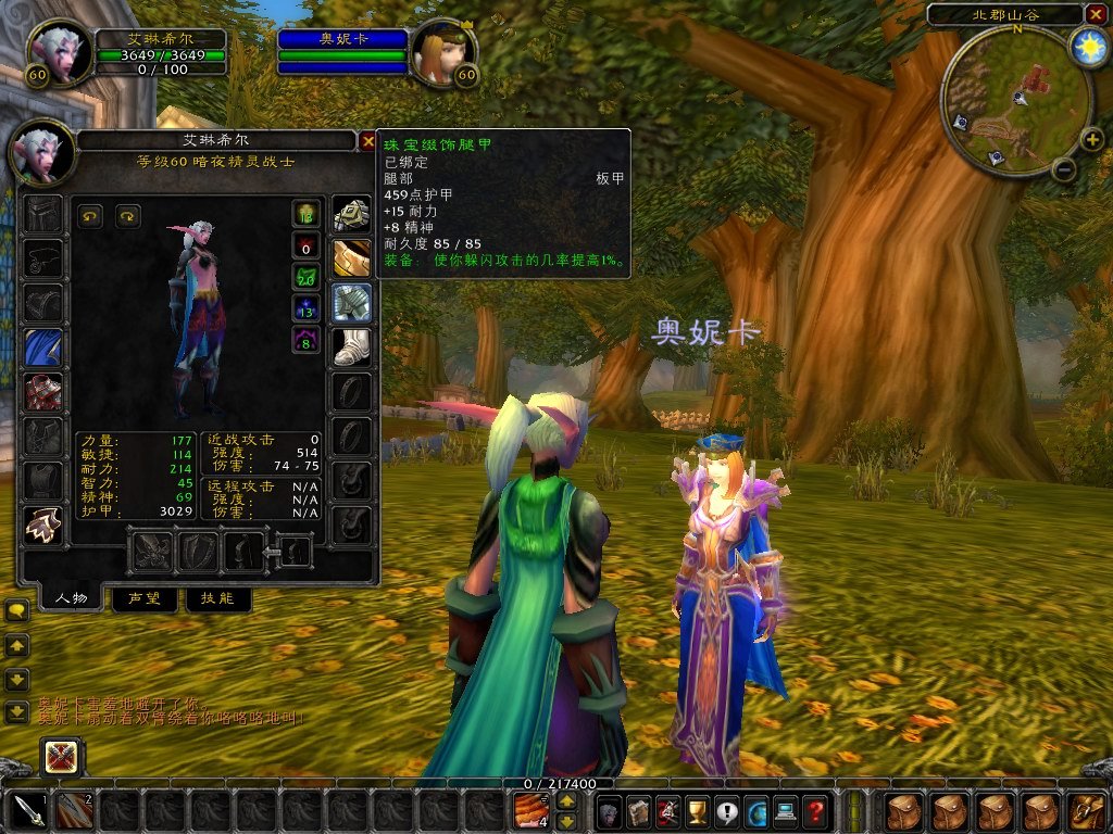 文明6 完整版 截图5