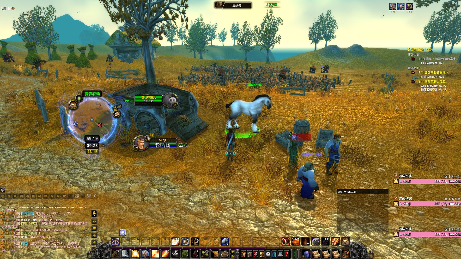 文明6 完整版 截图10