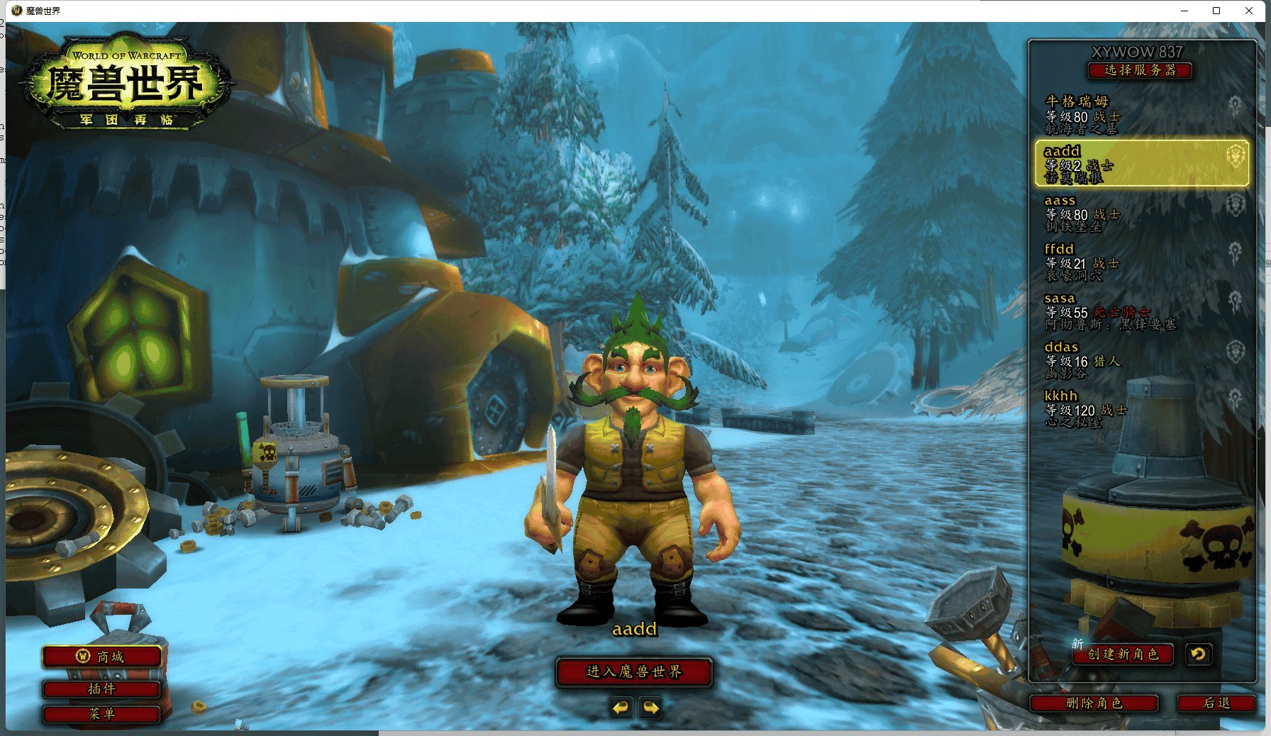 文明6 完整版 截图15