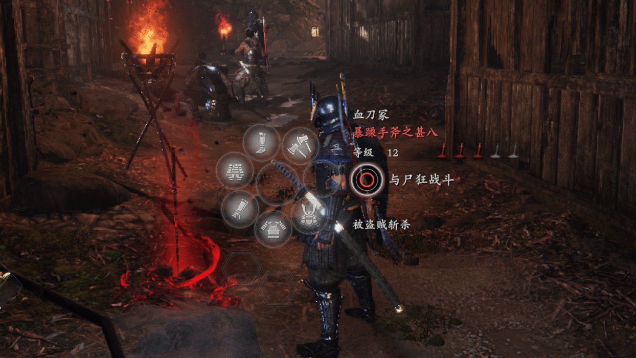 空洞骑士 豪华版 截图4