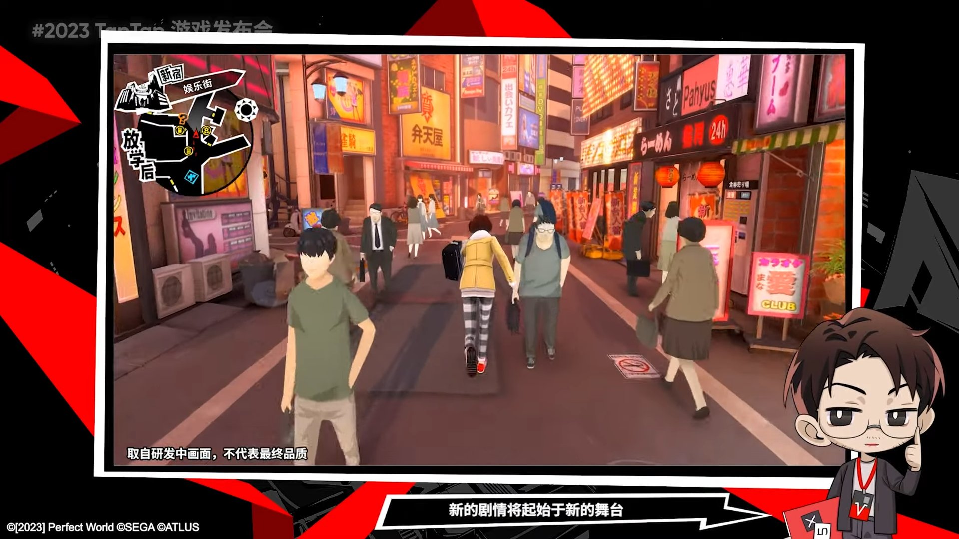 上古卷轴5：天际 终极版 截图16