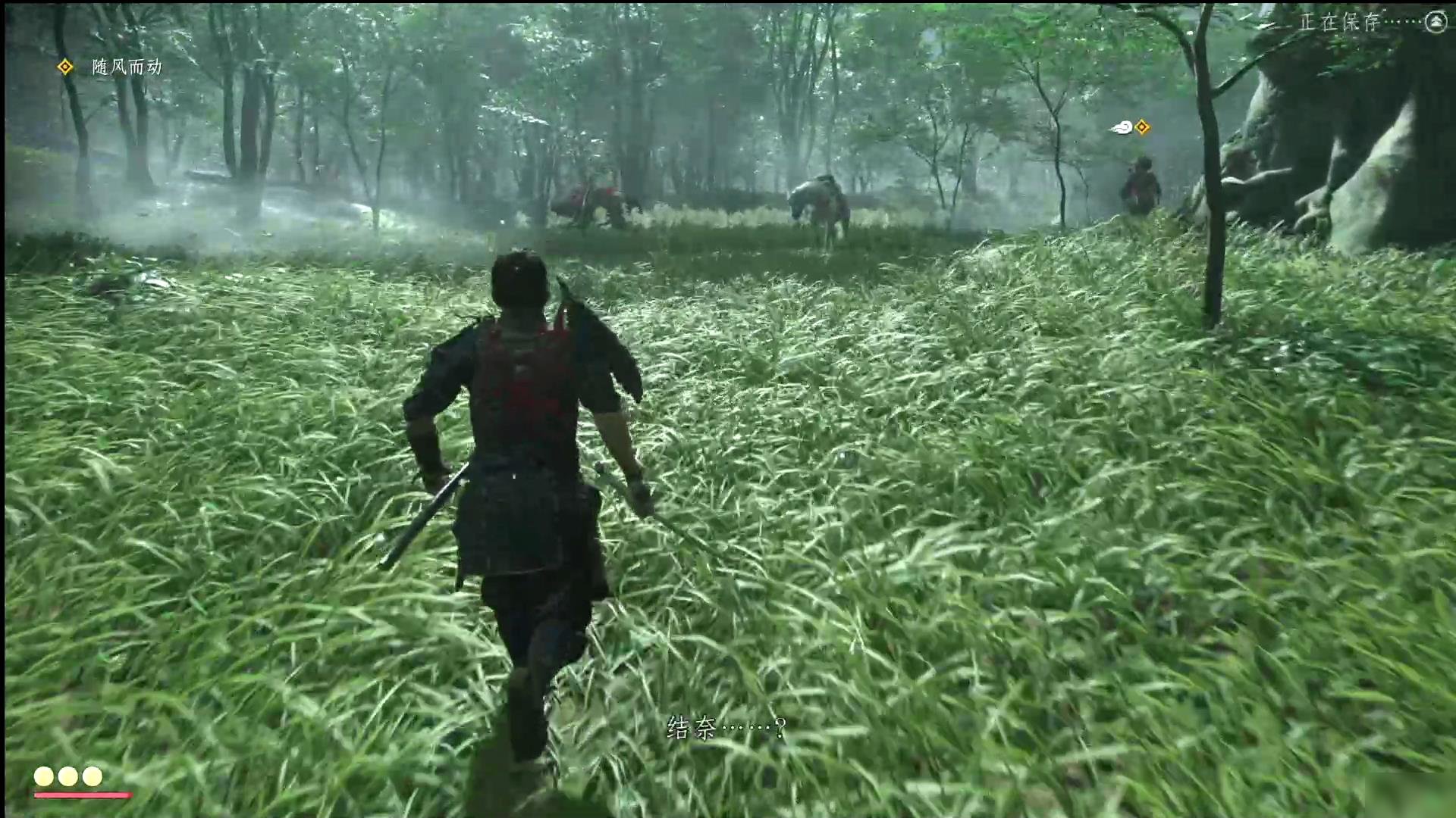 血源诅咒 年度版 截图5