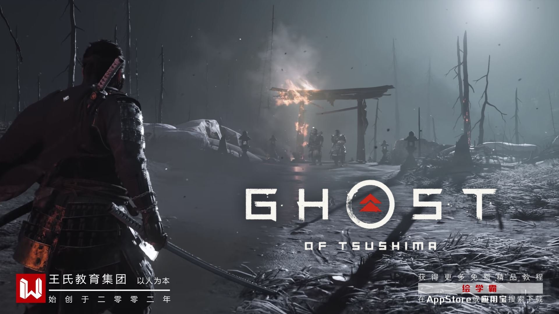 血源诅咒 年度版 截图10