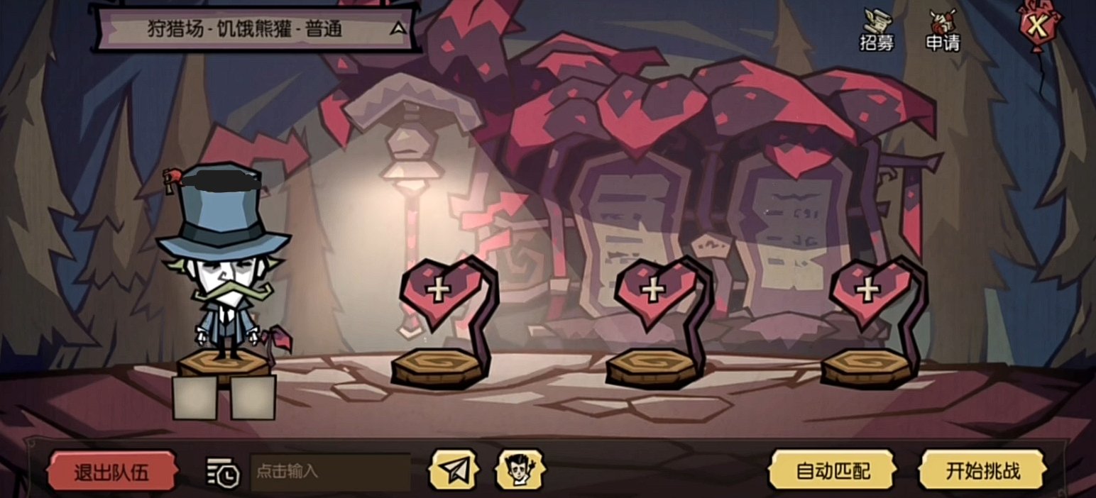 塞尔达传说：旷野之息 豪华版 截图15