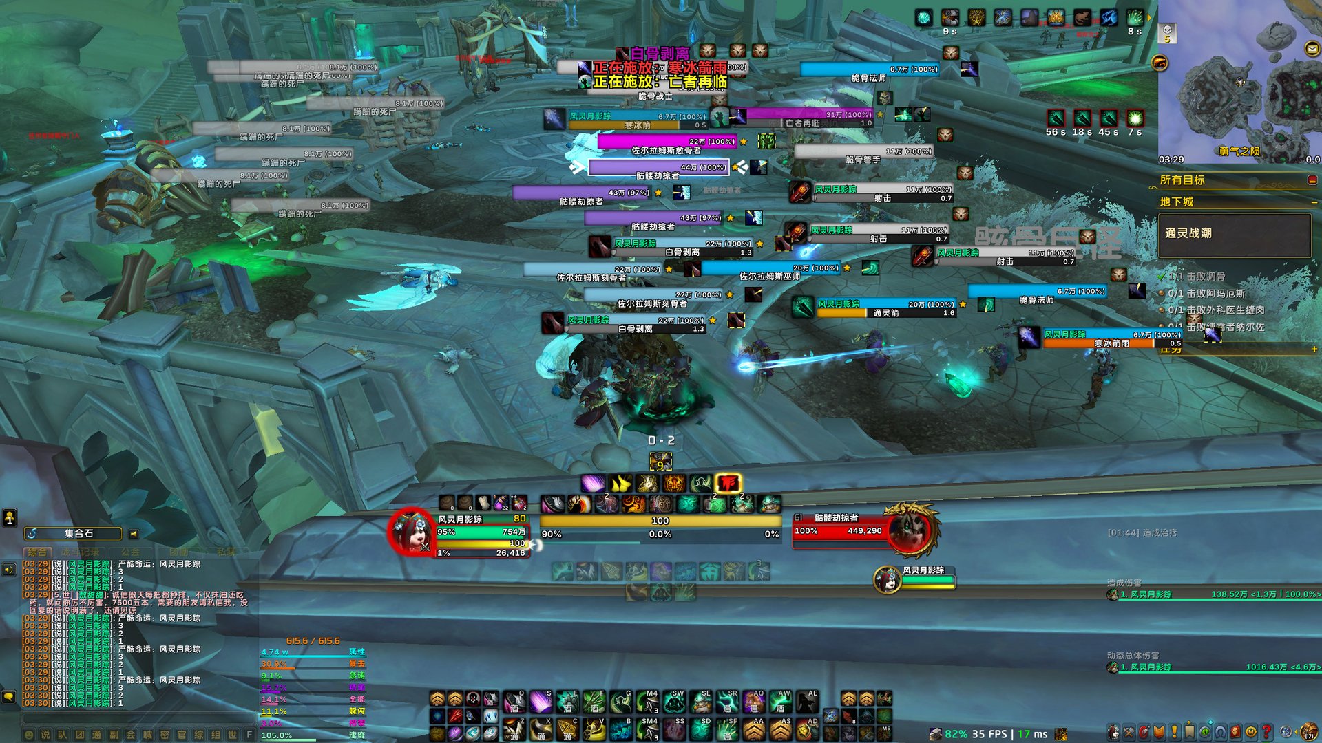 恐鬼症 豪华版 截图15