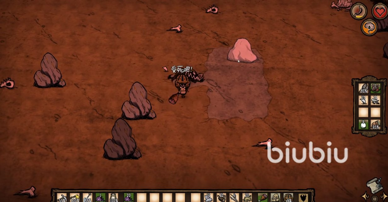 只狼：影逝二度 豪华版 截图8