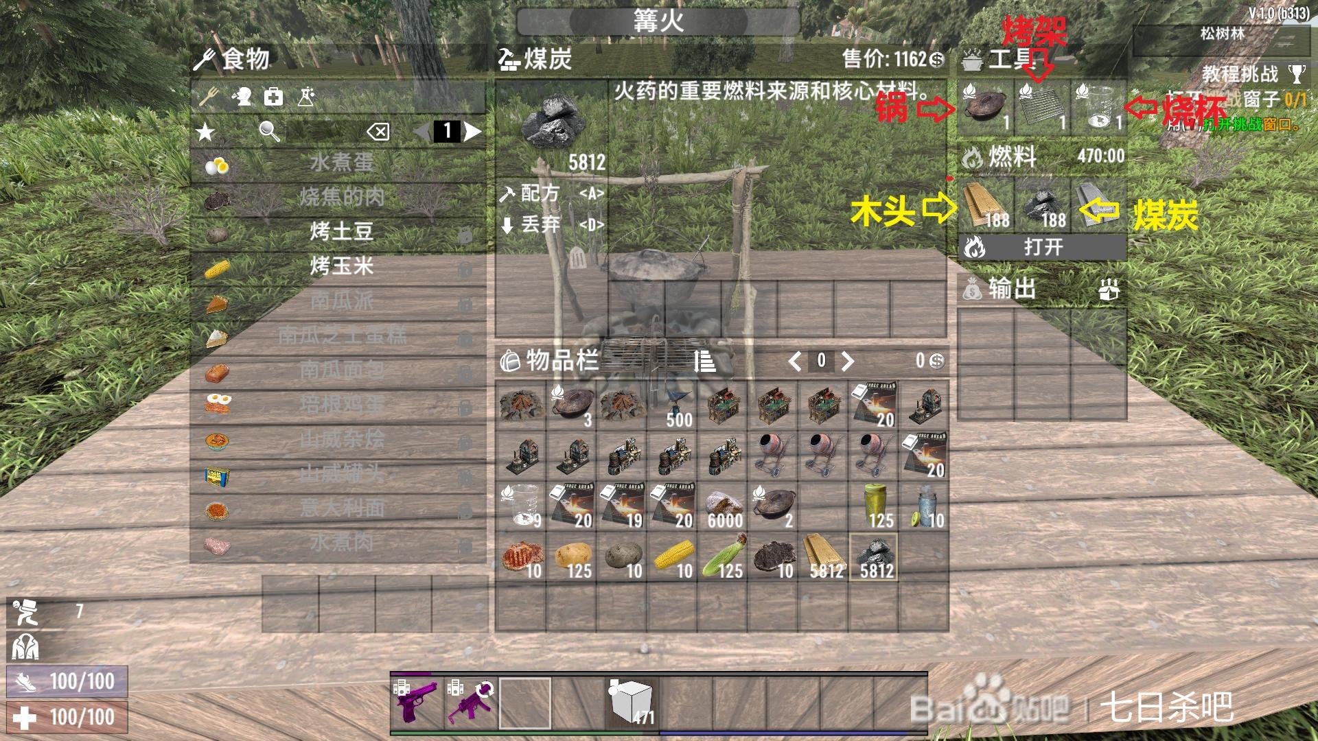 死亡搁浅 完整版 截图8