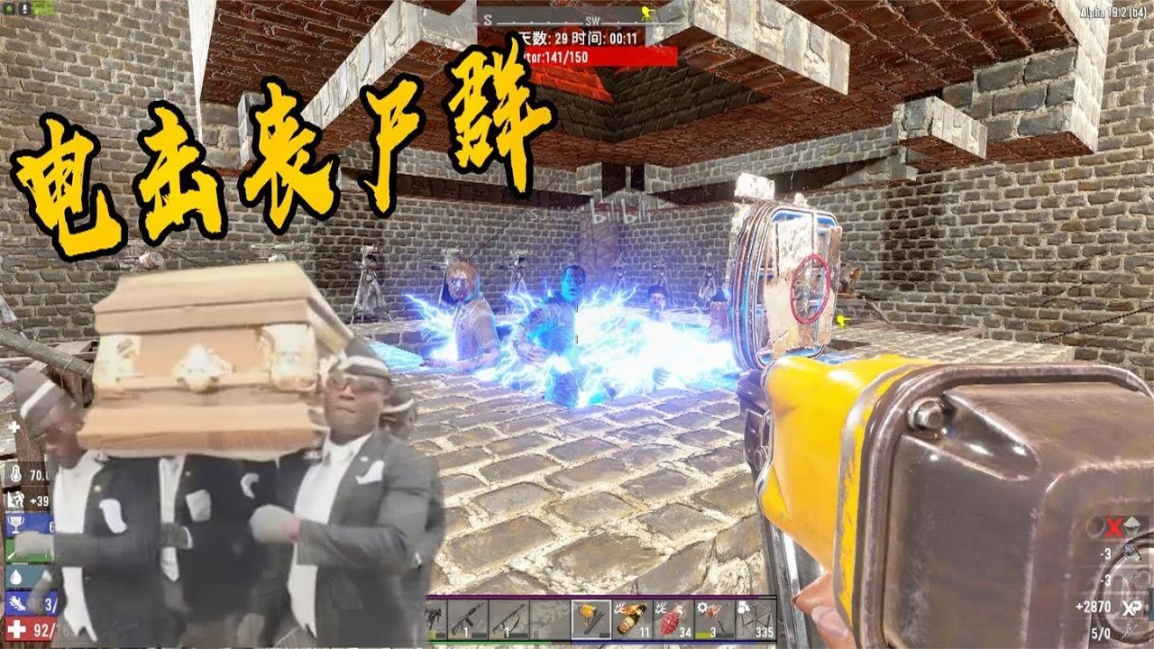 死亡搁浅 完整版 截图12