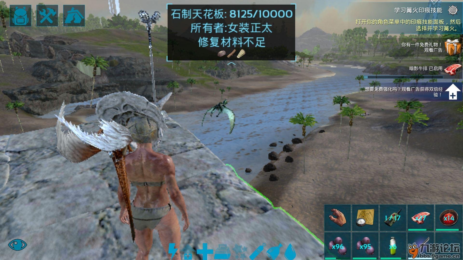 原神 重制版 截图21