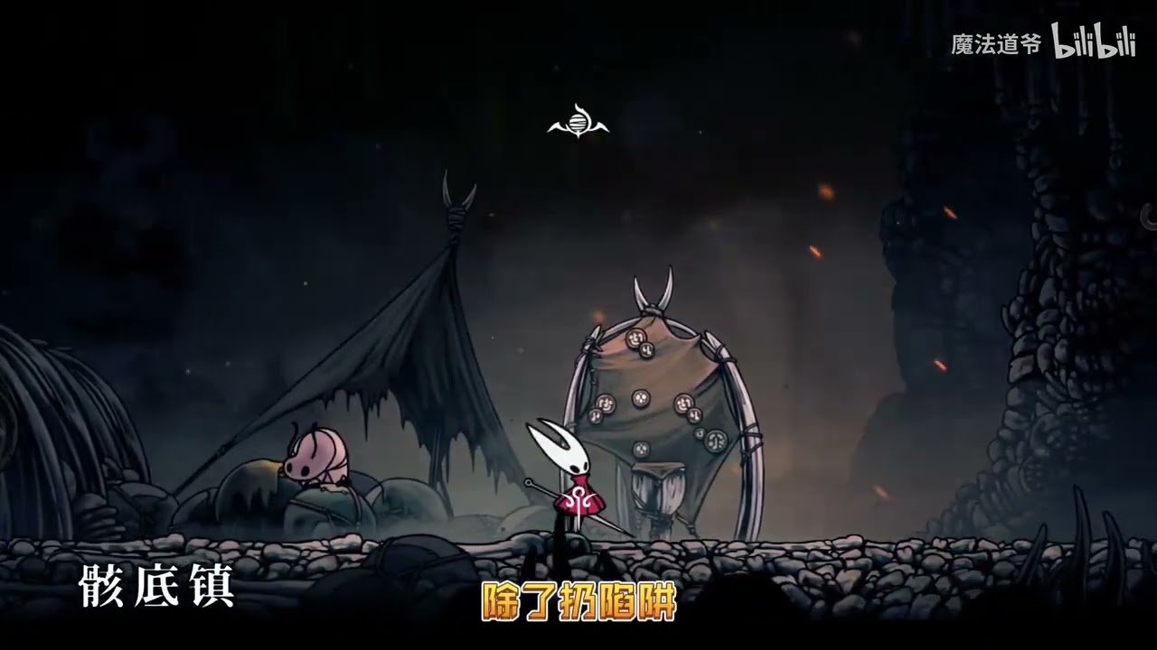 只狼：影逝二度 豪华版 截图13