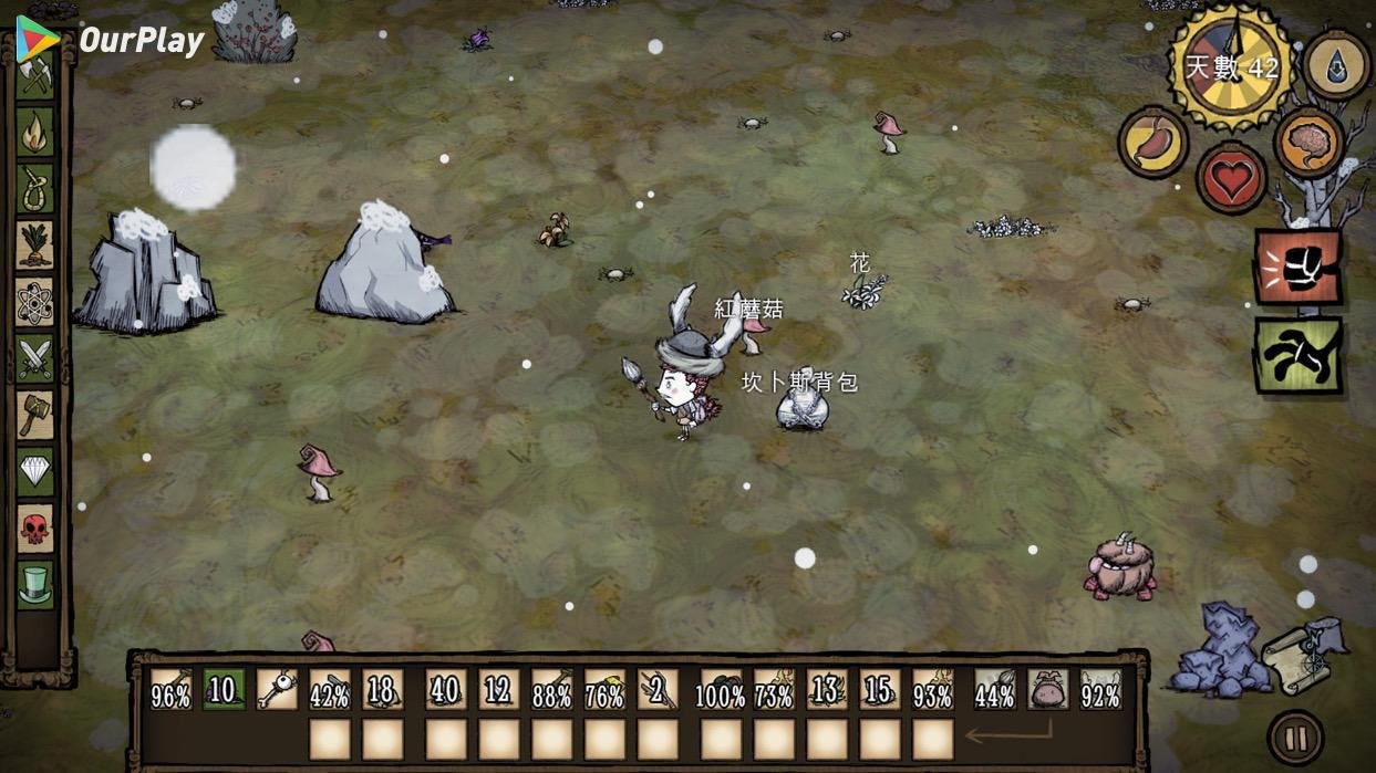 巫师3：狂猎 完整版 截图11