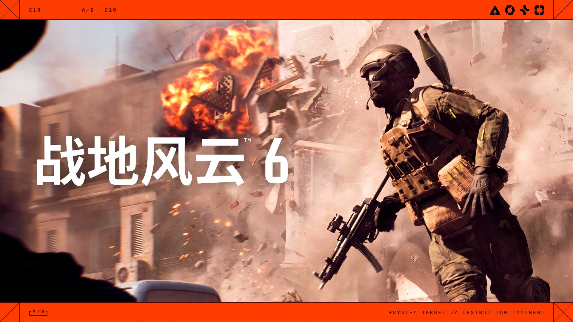 我的世界 豪华版 截图17