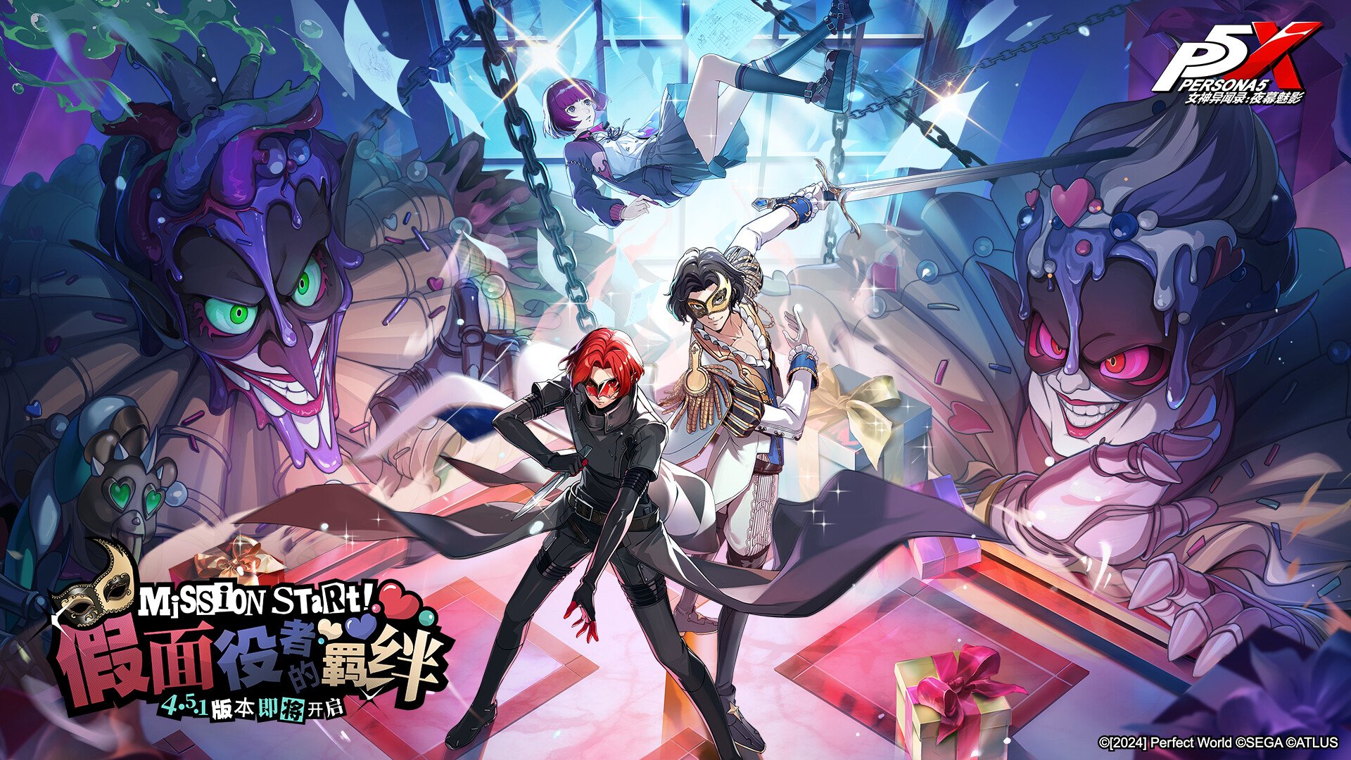 我的世界 年度版 截图3