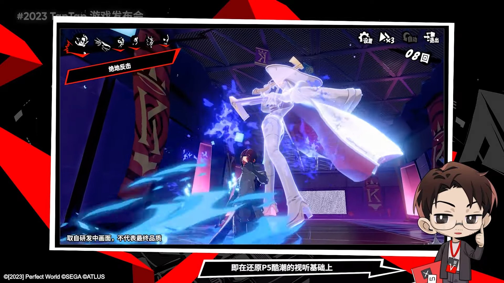 我的世界 年度版 截图11