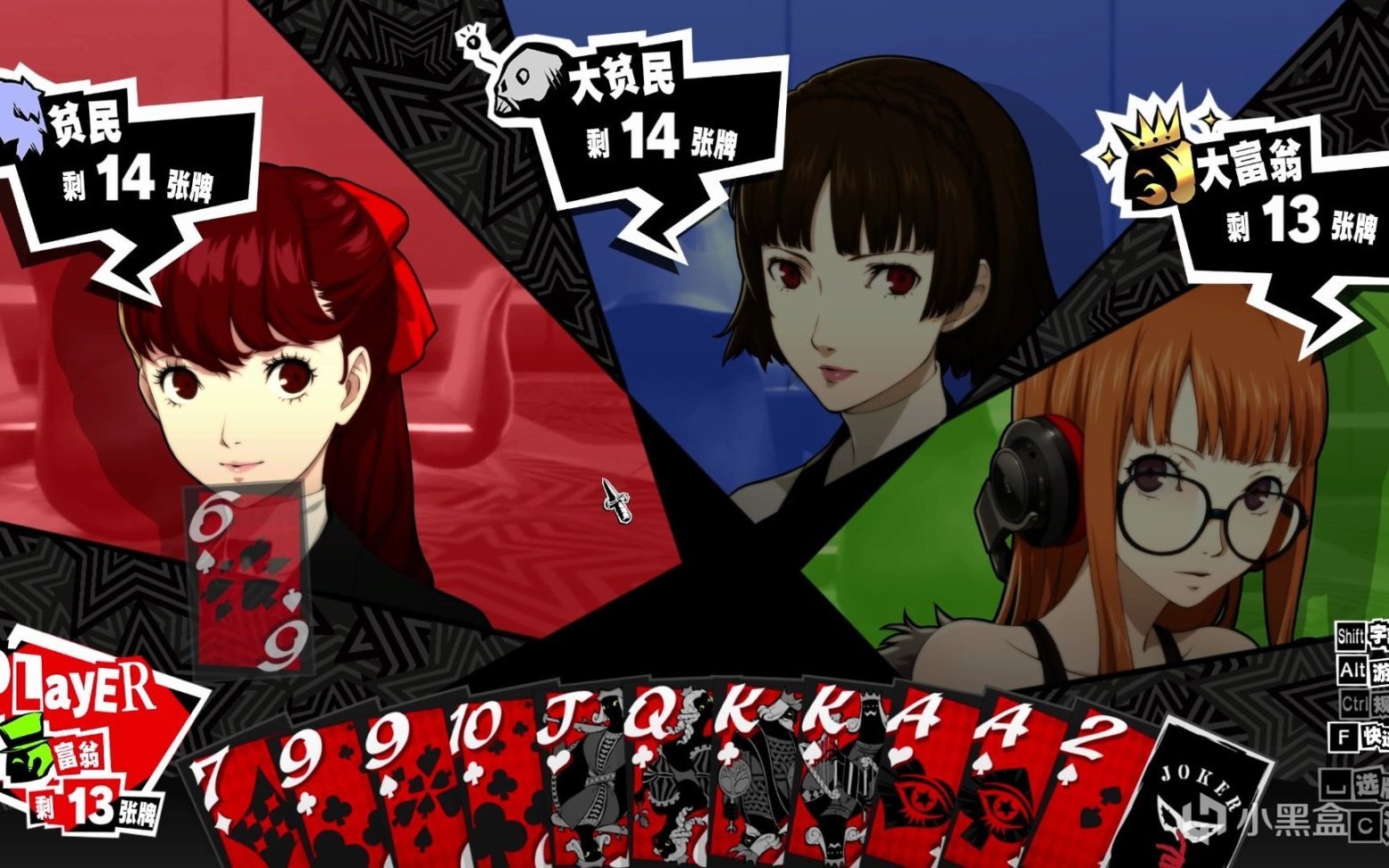 我的世界 年度版 截图17