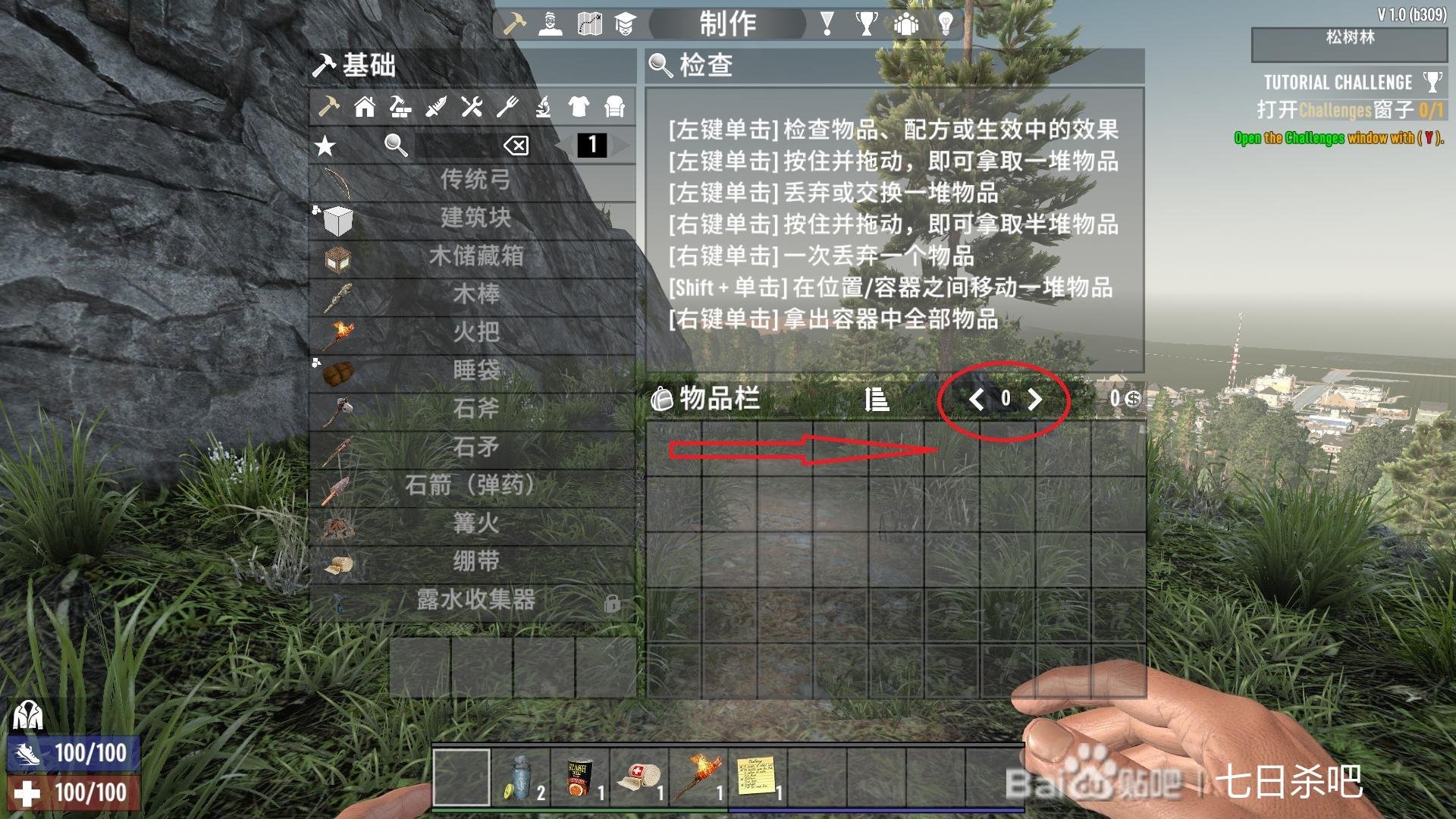 赛博朋克2077 完整版 截图1