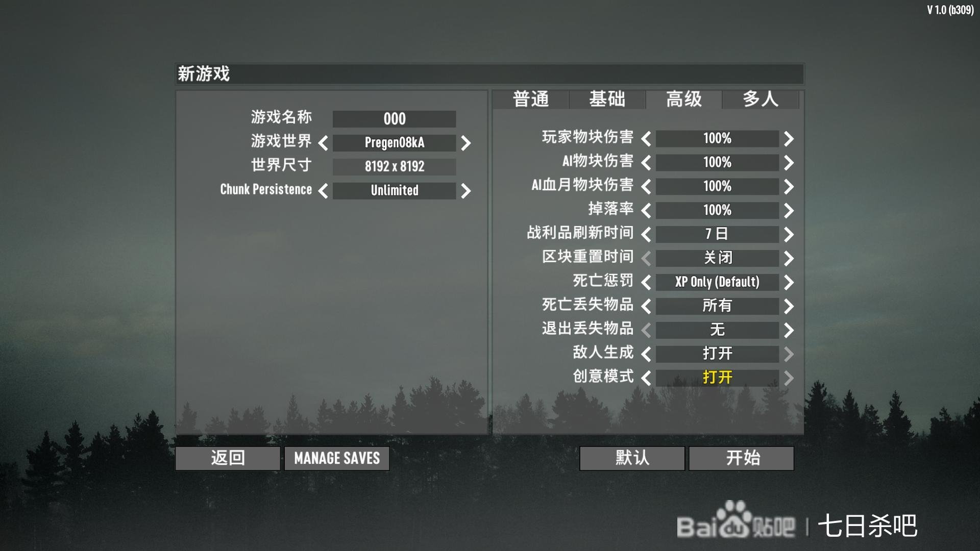 赛博朋克2077 完整版 截图19