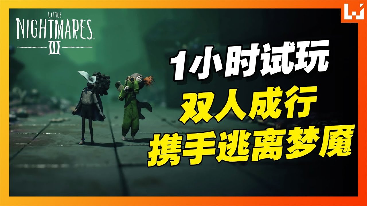 怪物猎人：世界 豪华版 截图18