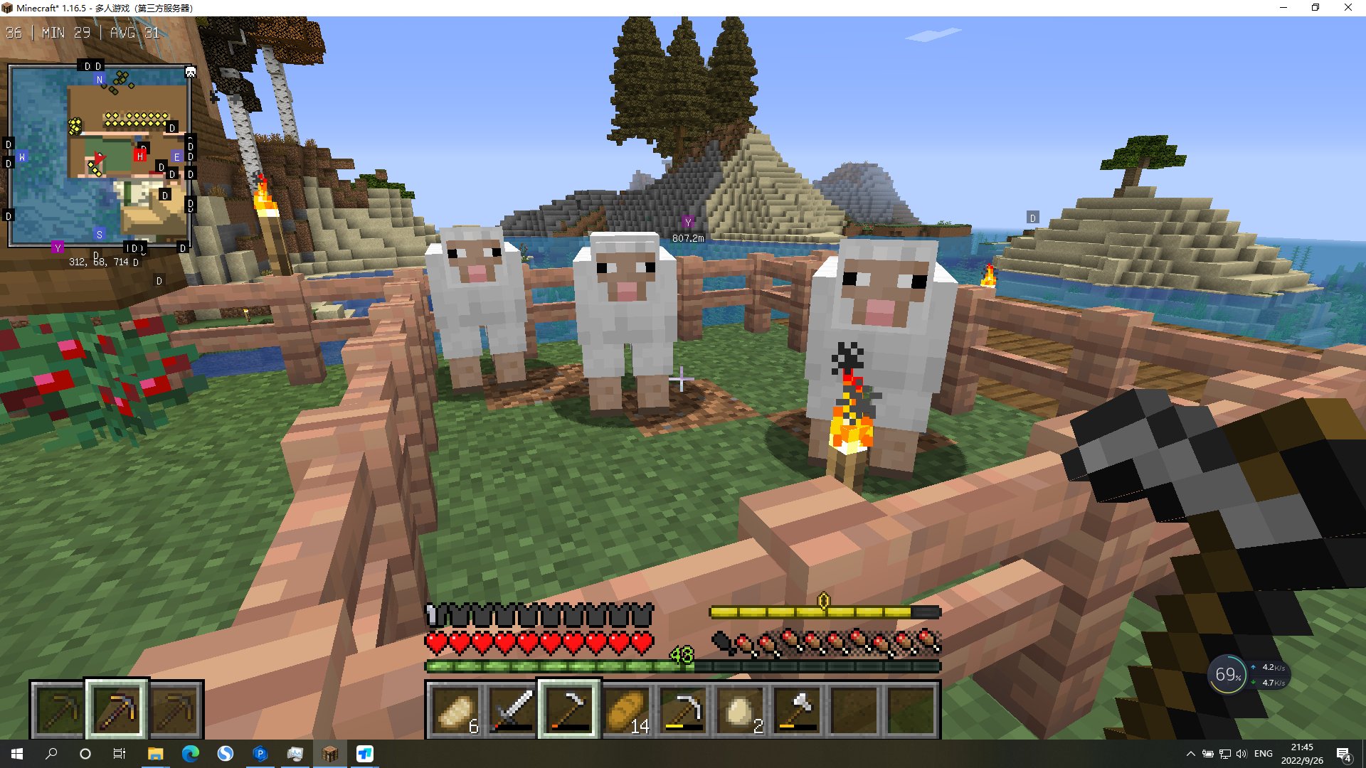 上古卷轴5：天际 完整版 截图2