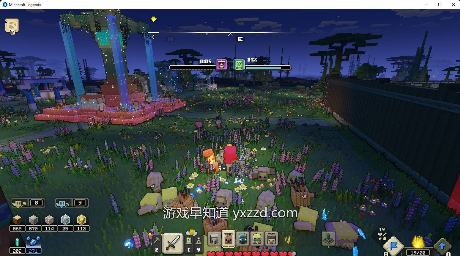 上古卷轴5：天际 完整版 截图7